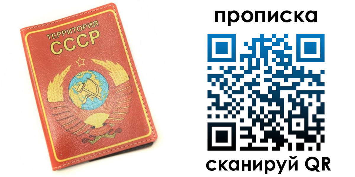 пропишу в квартире в Коми