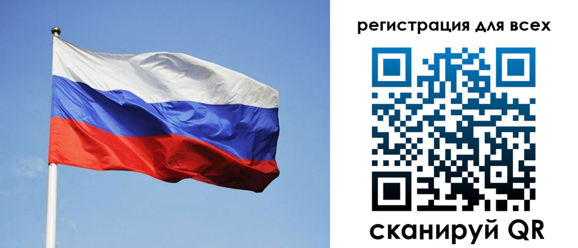 прописка для работы в Коми